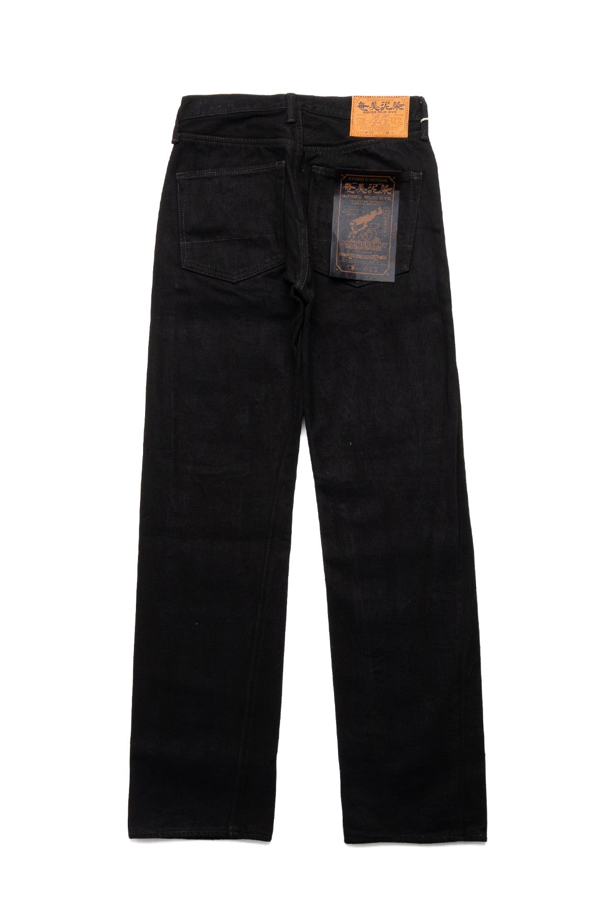 SP-120 45th Anniversary 18oz 