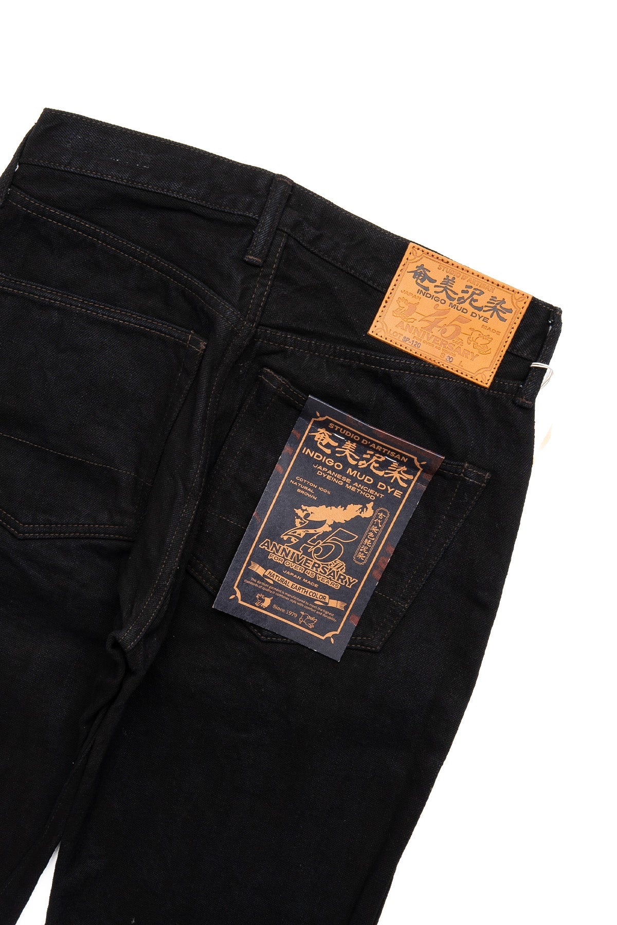 SP-120 45th Anniversary 18oz "Amami Dorozome" Denim -  Regular Straight