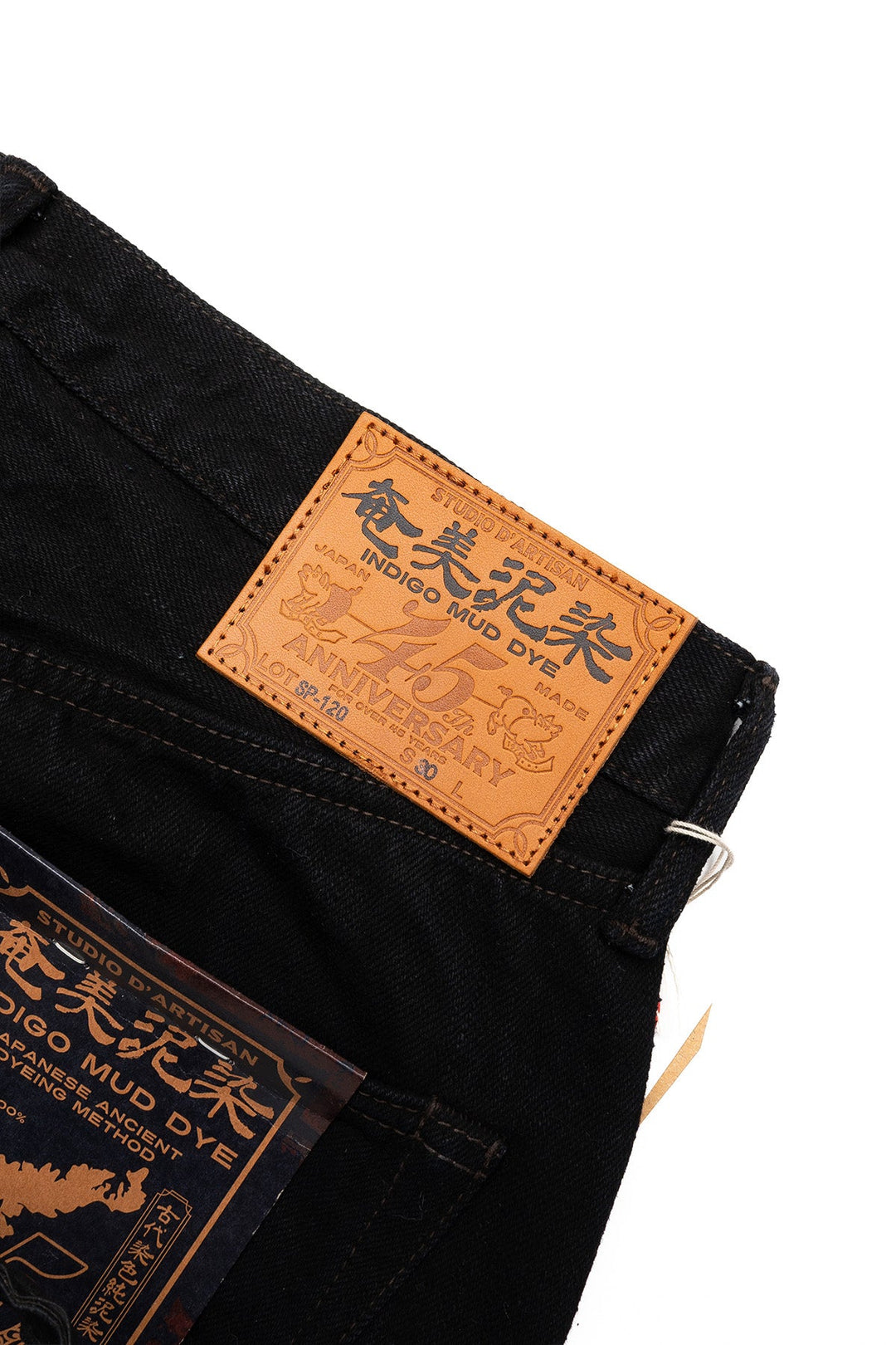 SP-120 45th Anniversary 18oz 