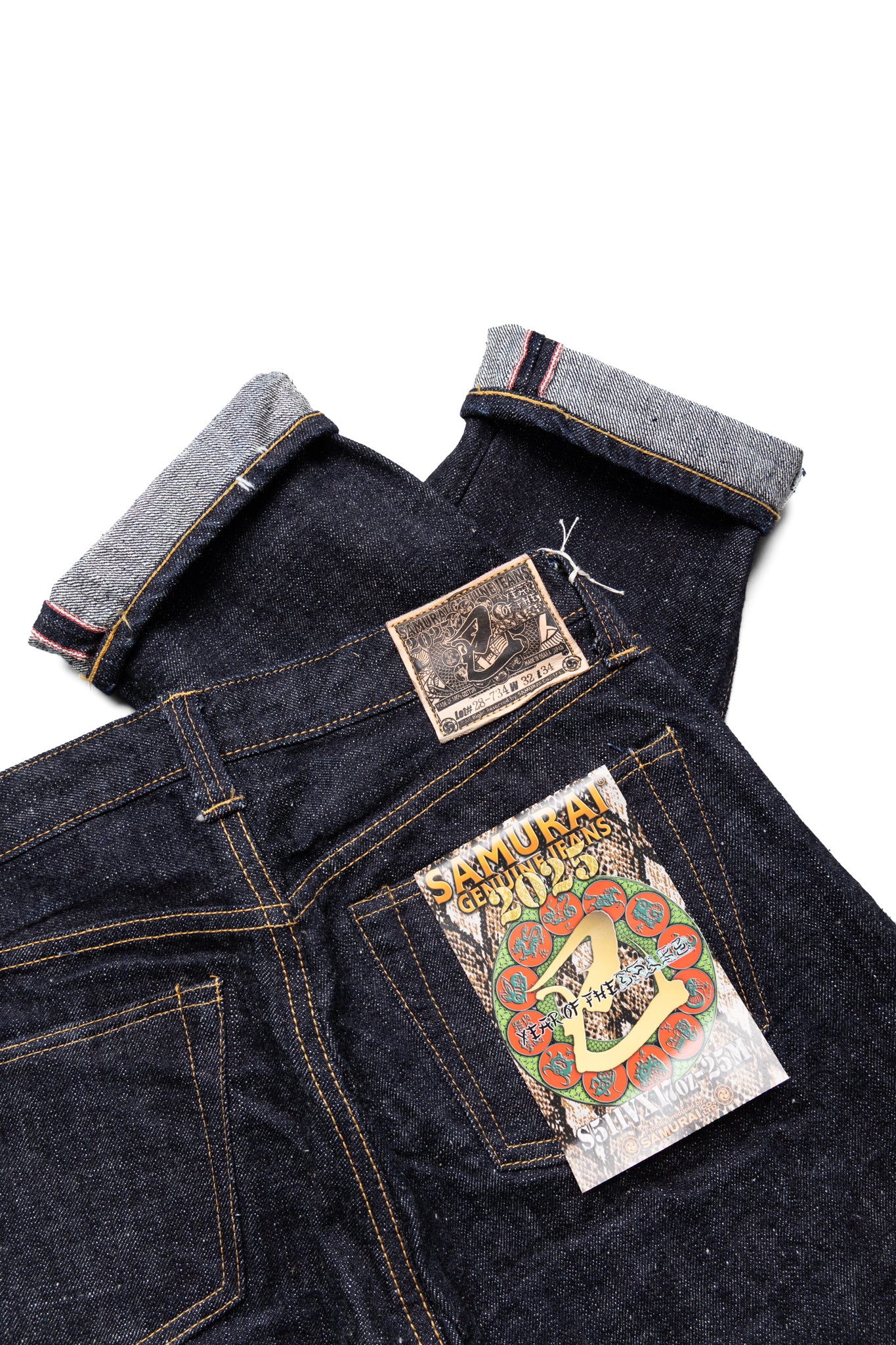 Year Of Snake 17oz Slim Tapered