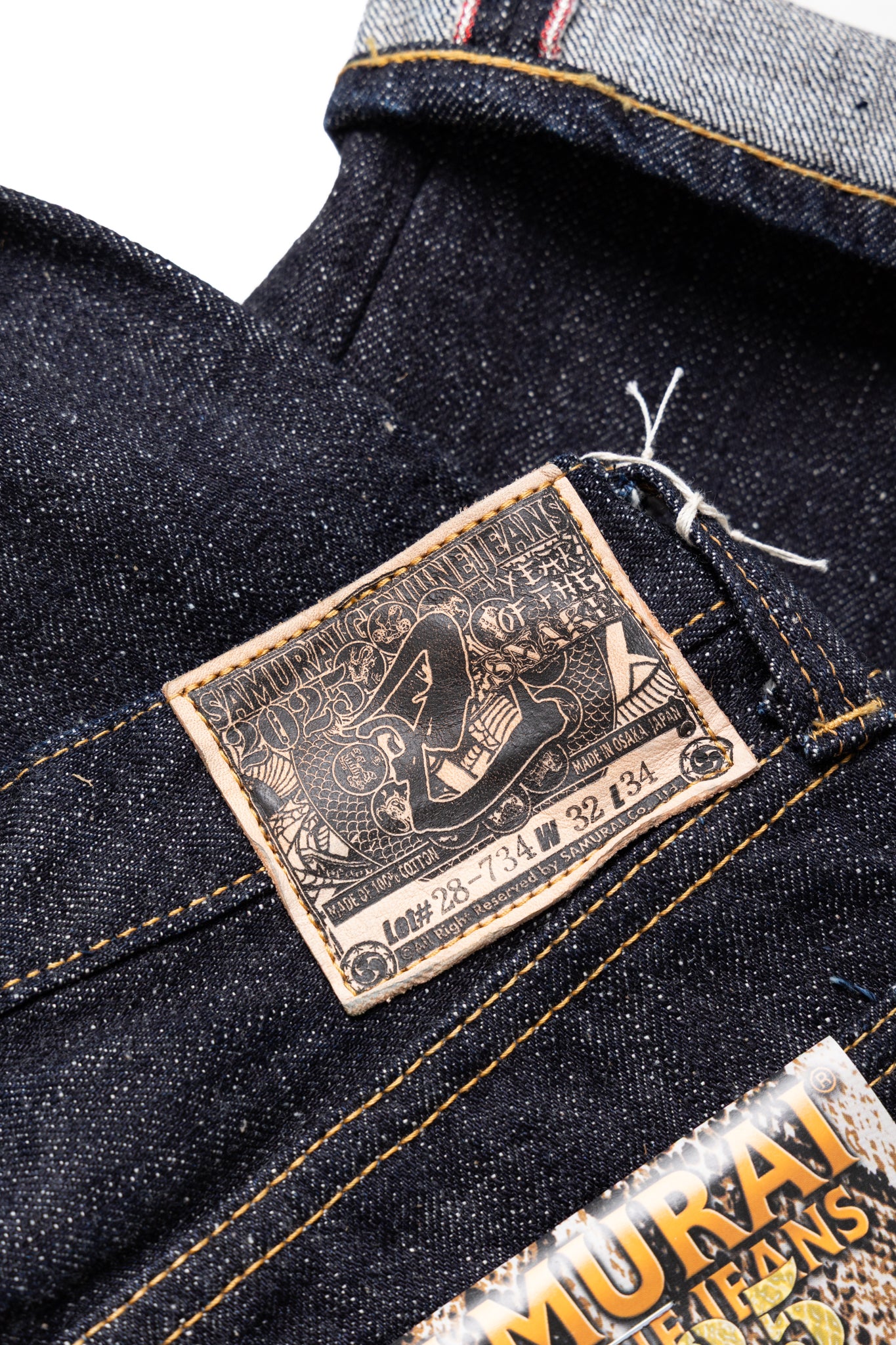 Year Of Snake 17oz Slim Tapered