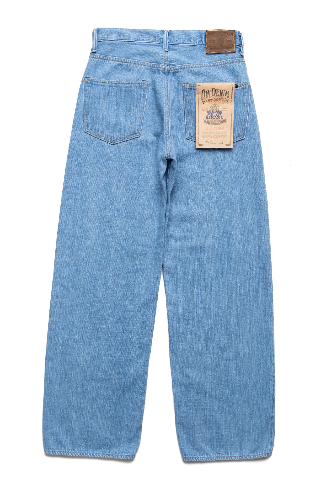 222-Kiraku-BB Super Wide Straight 12oz Kiraku Bio Bleach