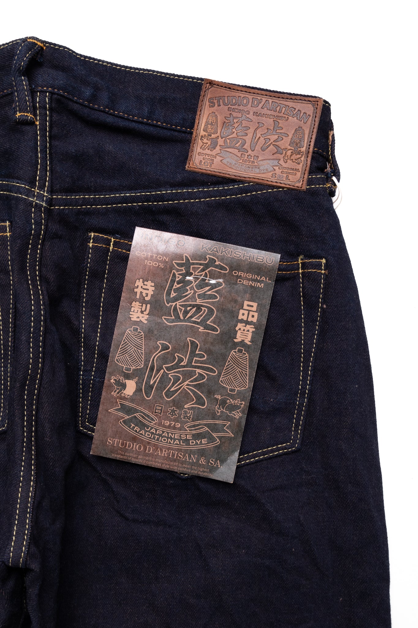 D1879S Ai Shibu Dyed Jeans Regular Straight