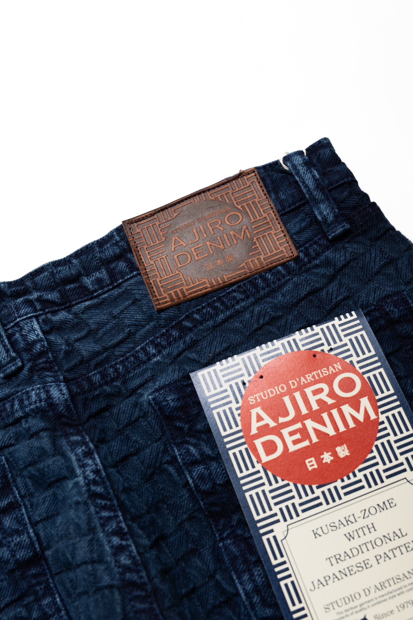 Studio D'Artisan original denim based on Ajiro weave, a classic kimono pattern.  13oz original denim woven with a combination of different weaves alternately and calculated to create a three-dimensional mesh-like unevenness due to the difference in shrinkage of the fabric when washed. Relax Tapered Fit Color: Indigo 