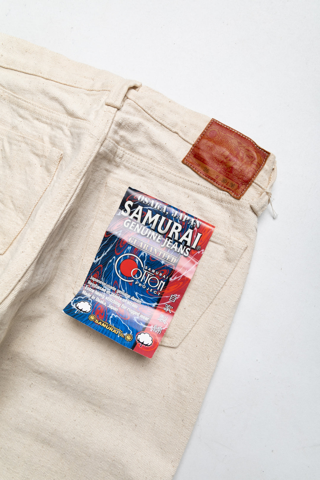 サムライ S510SC-KI 18oz Mid Rise Regular Straight - Ecru – BLUE IN GREEN SOHO