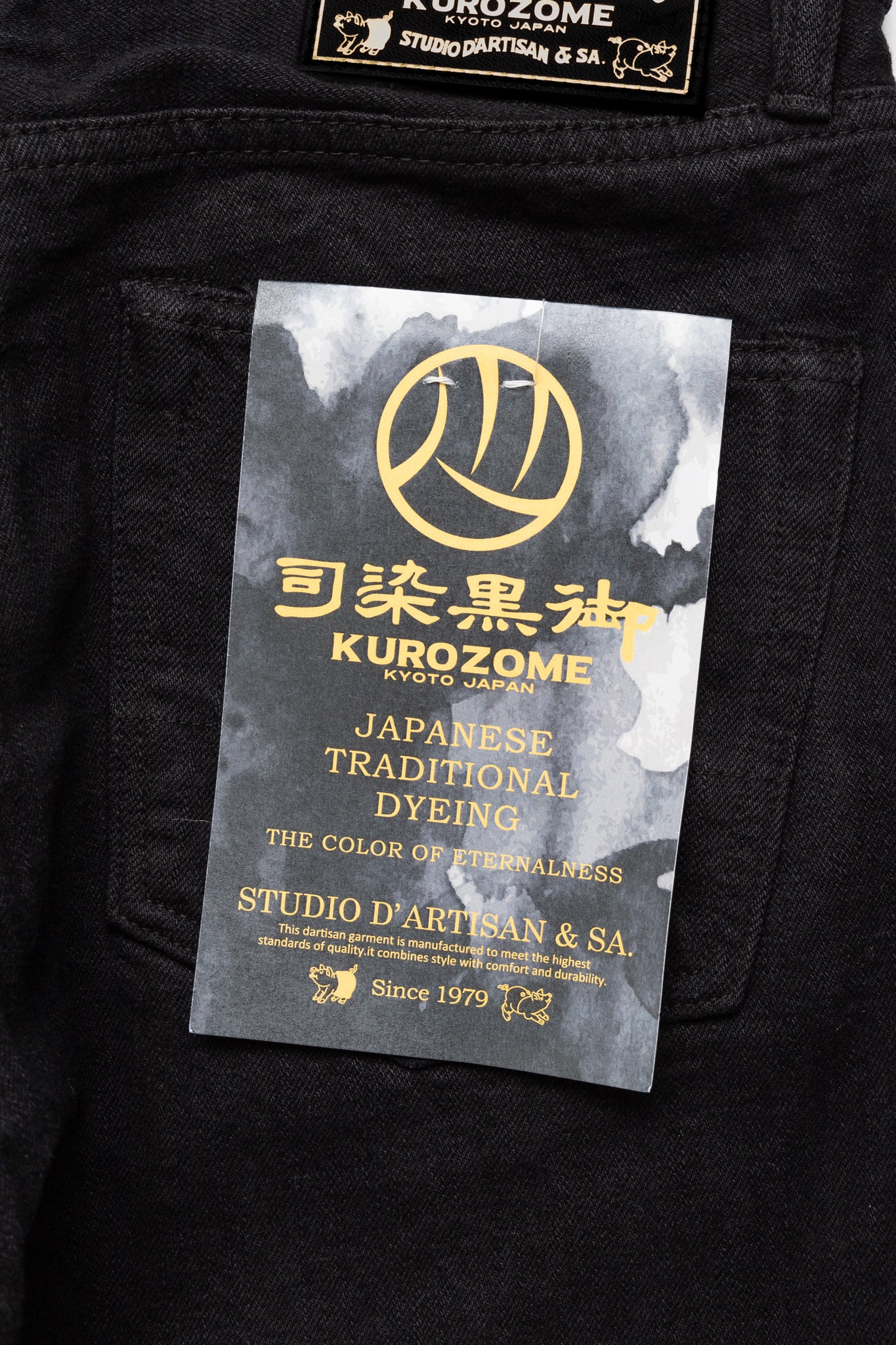 D1864 Kyoto Black Dyeing Jeans Relax Tapered