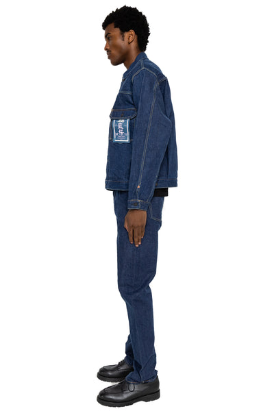 SP-117S 45th Indigo Sakura Jeans