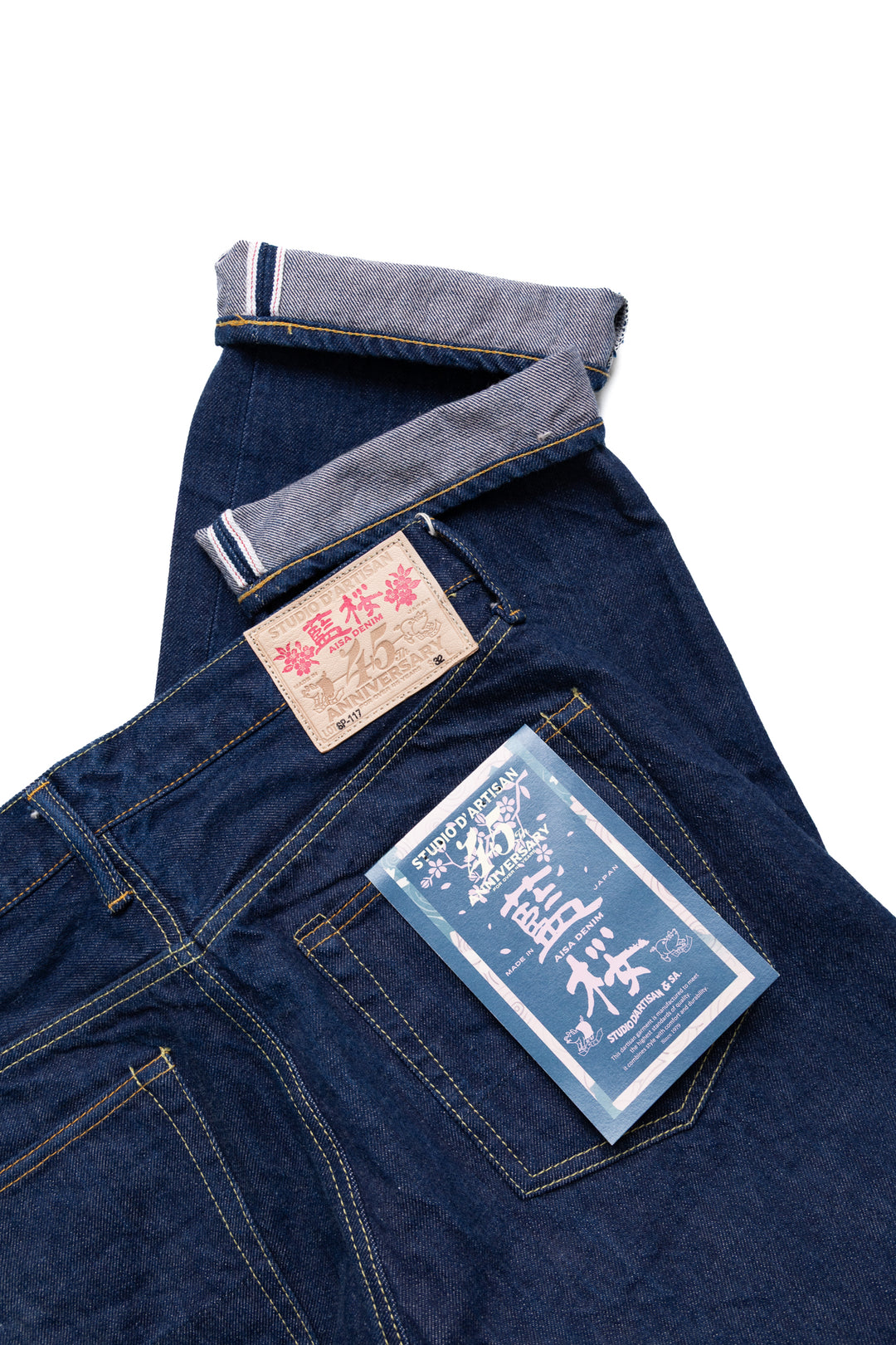 じゅんさくらオーダーページ Studio D'Artisan 45th Indigo Sakura Jeans – BLUE IN GREEN SOHO