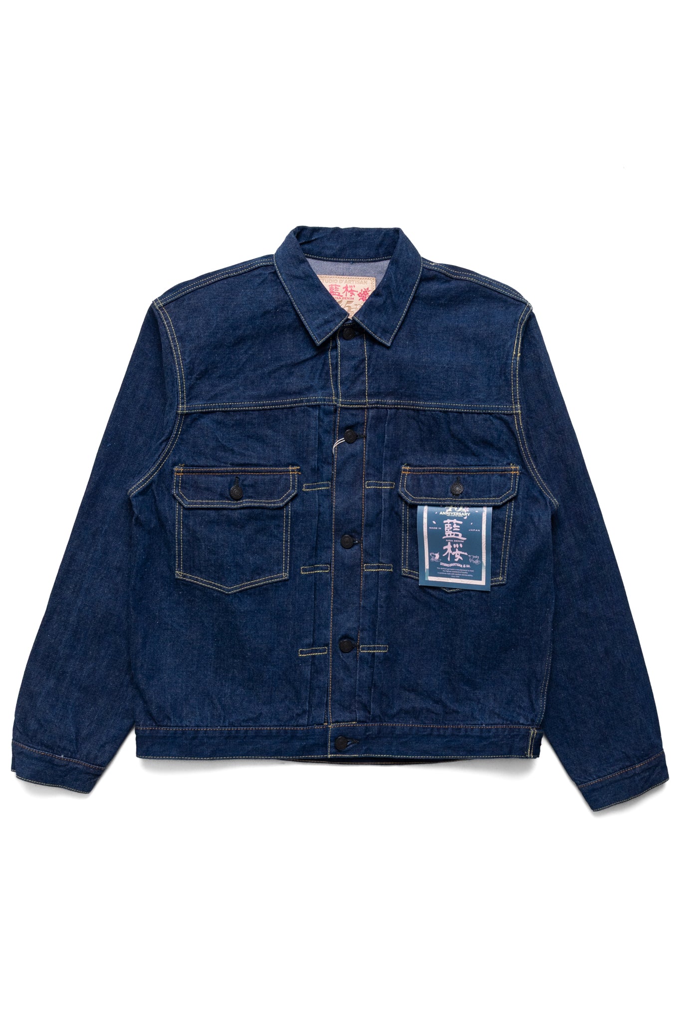 45th Indigo Sakura Denim Jacket