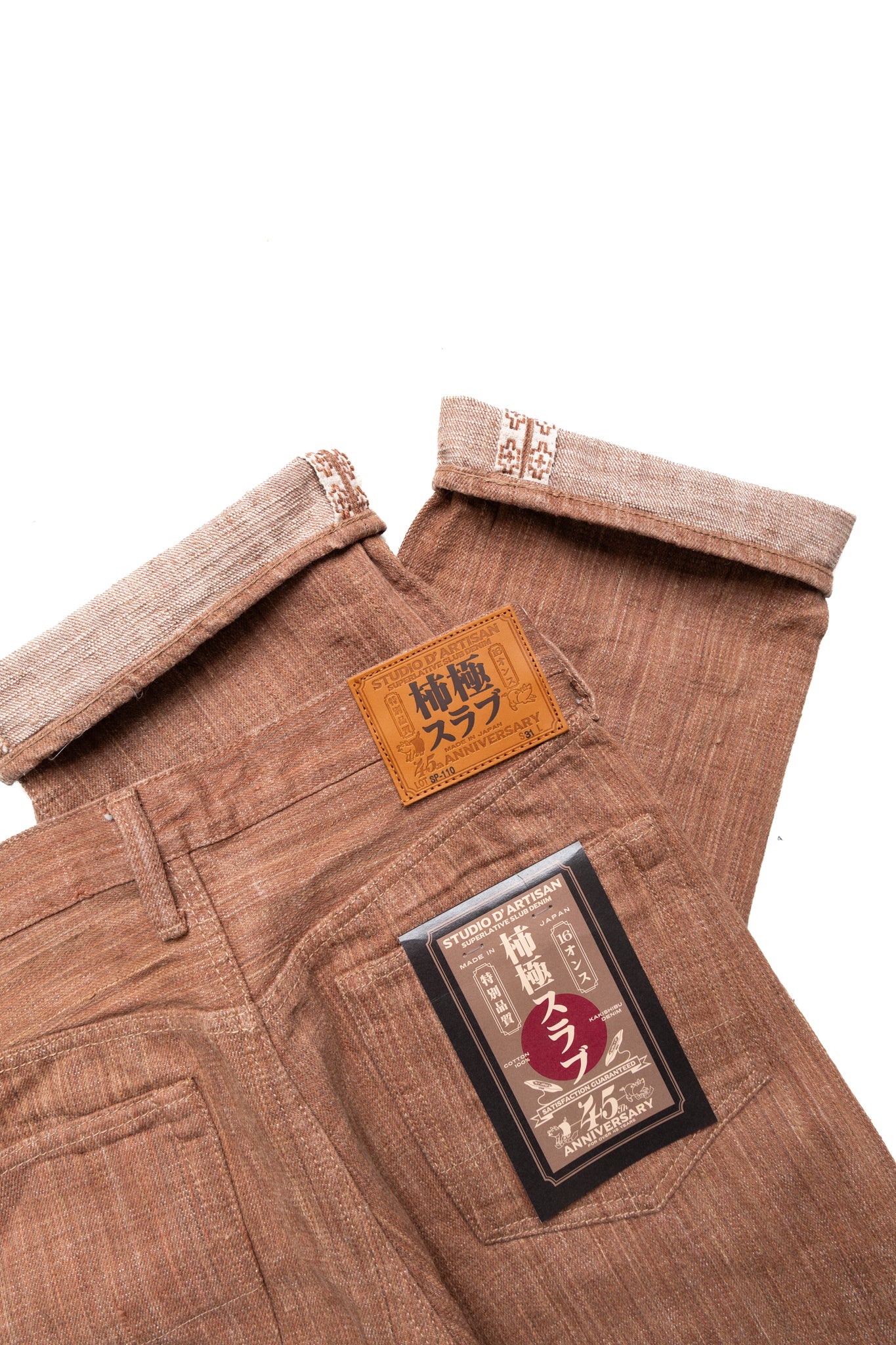SP-110S 45th Persimmon Goku Slub Jeans Regular Straight