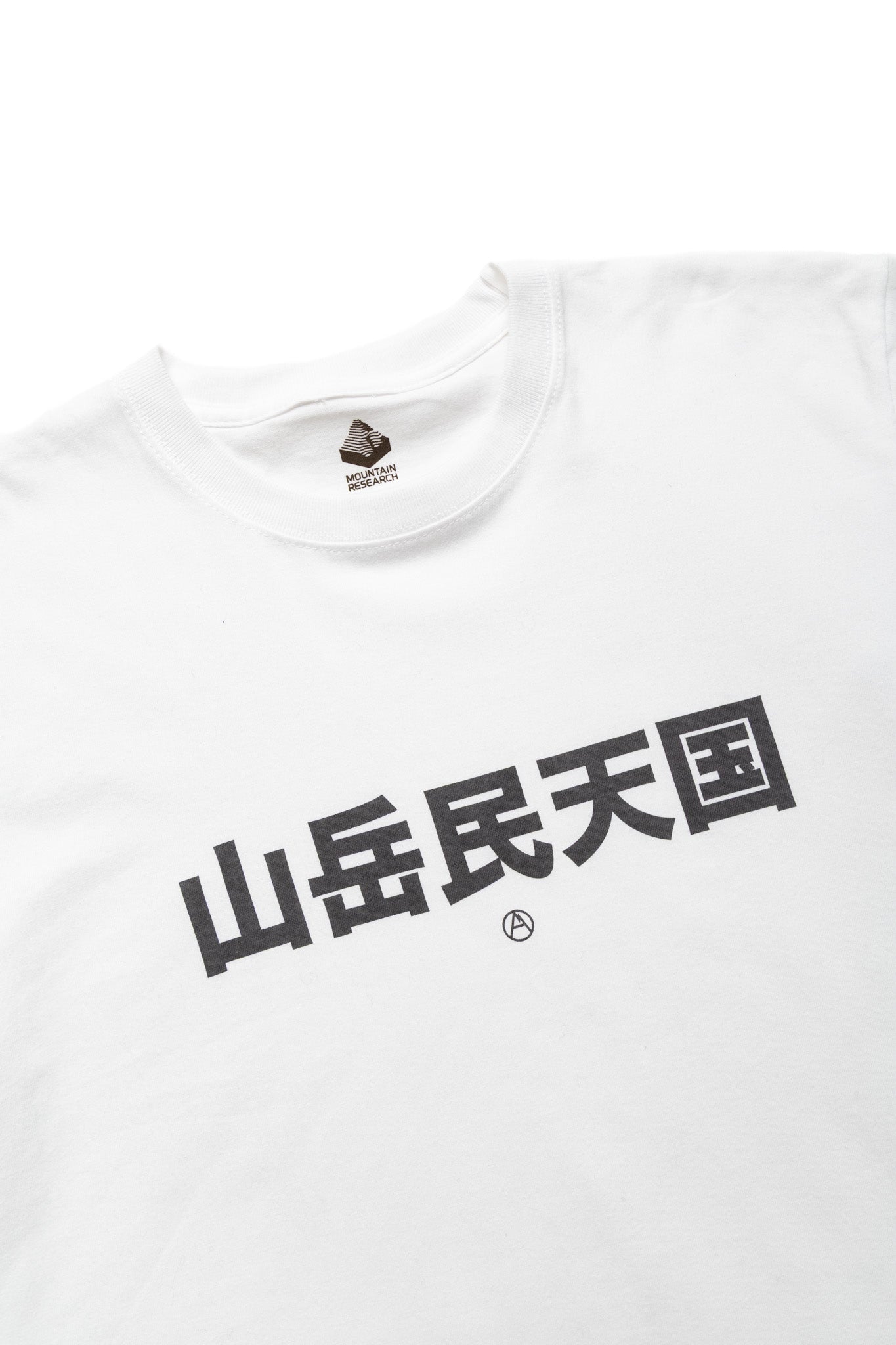 Mountaineers Heaven Tee - White