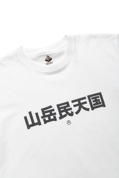 Mountaineers Heaven Tee - White