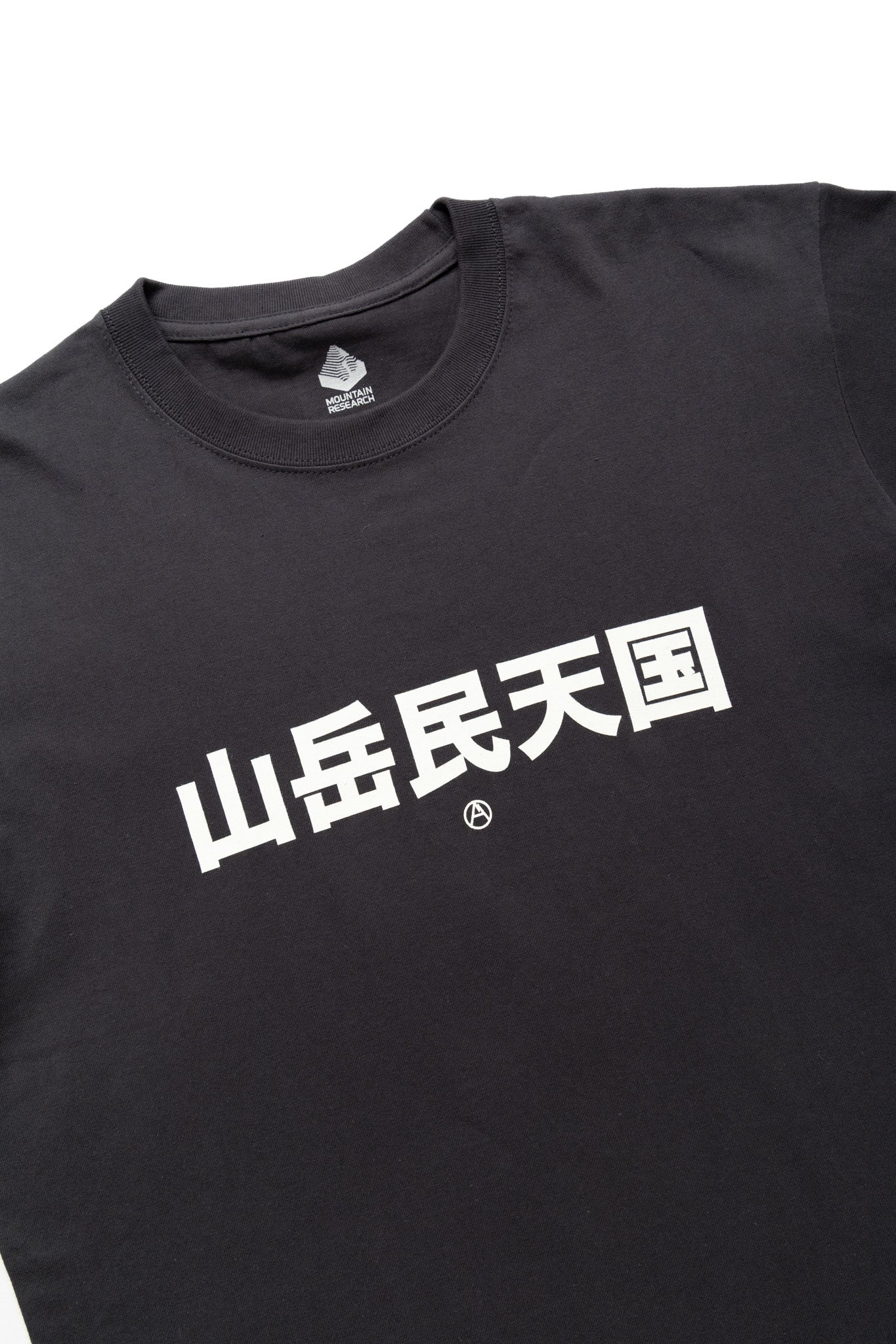 Mountaineers Heaven Tee - Sumi (Black)