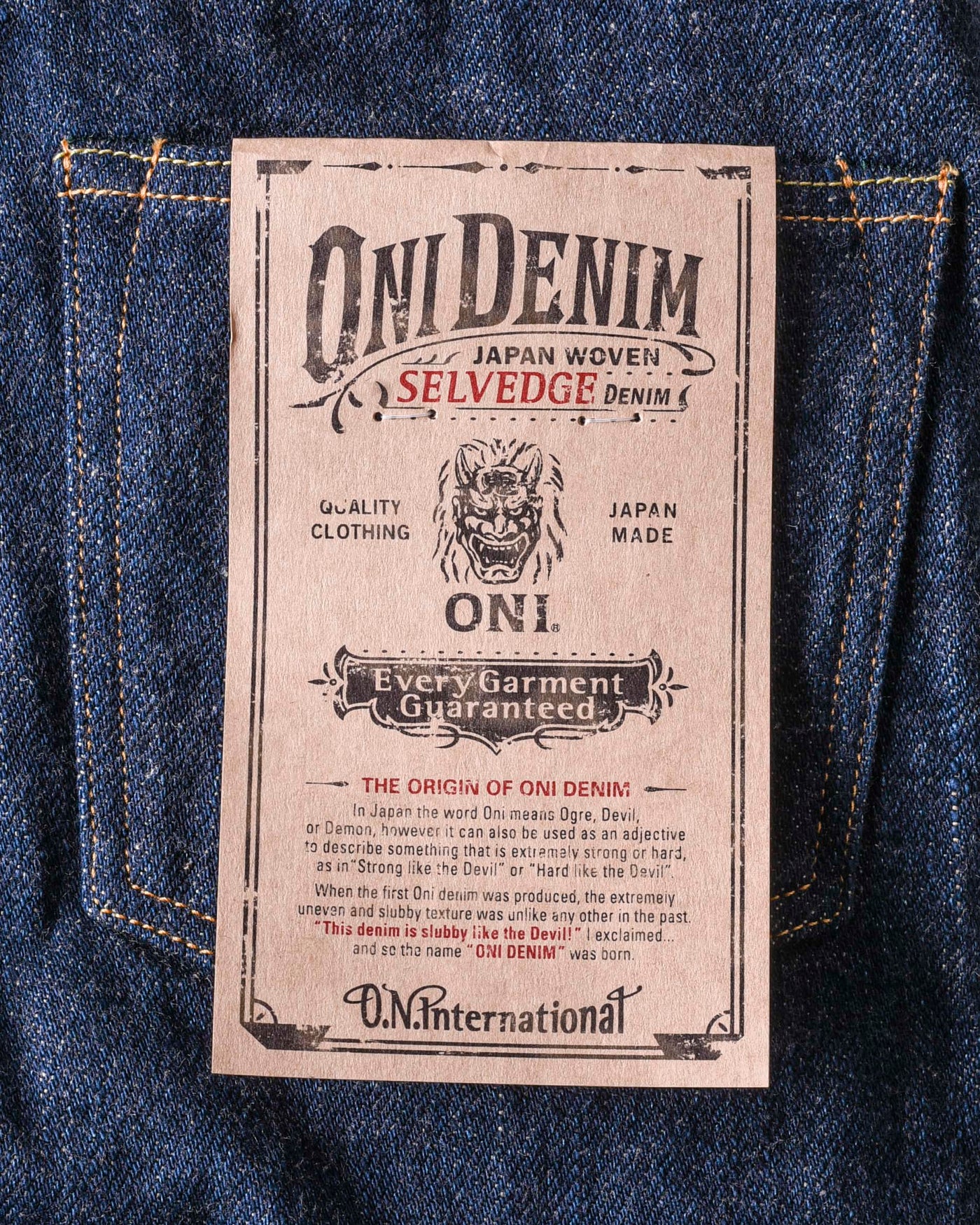 622ZR 20oz Relax Tapered Secret Denim