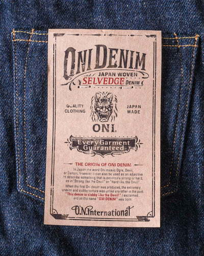 622ZR 20oz Relax Tapered Secret Denim