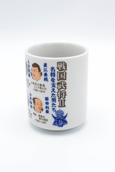BEAMS JAPAN CARTOON Sushi Cup